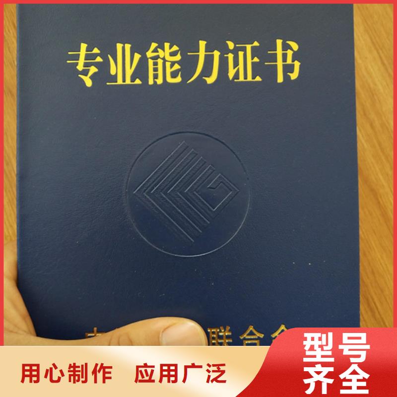 防伪培训现货充足量大优惠