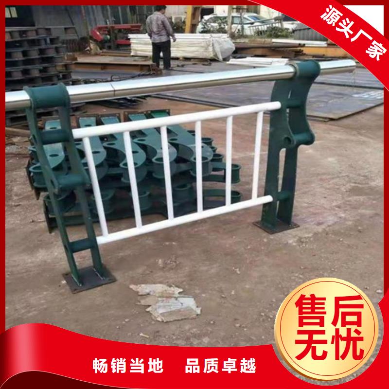 【护栏】_碳素钢复合管栏杆厂家质量优选当地品牌