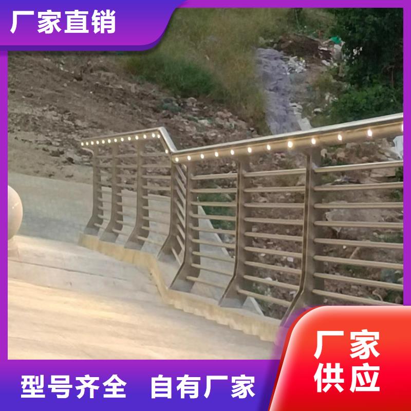 【护栏】_碳素钢复合管栏杆厂家质量优选当地品牌