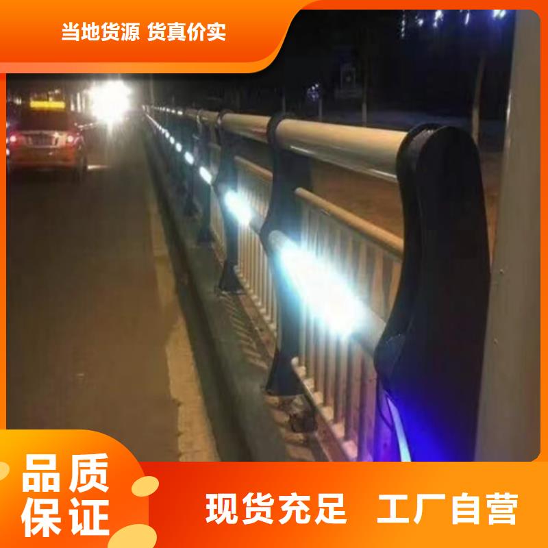 防撞护栏不锈钢复合管桥梁护栏厂家采购