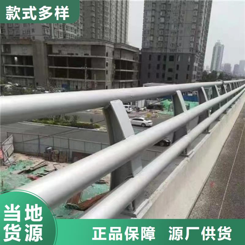 复合管防撞栏杆视频-复合管防撞栏杆-西藏拉萨市(该地)生产商-尼木|墨竹工卡|林芝|山南|阿里|日喀则