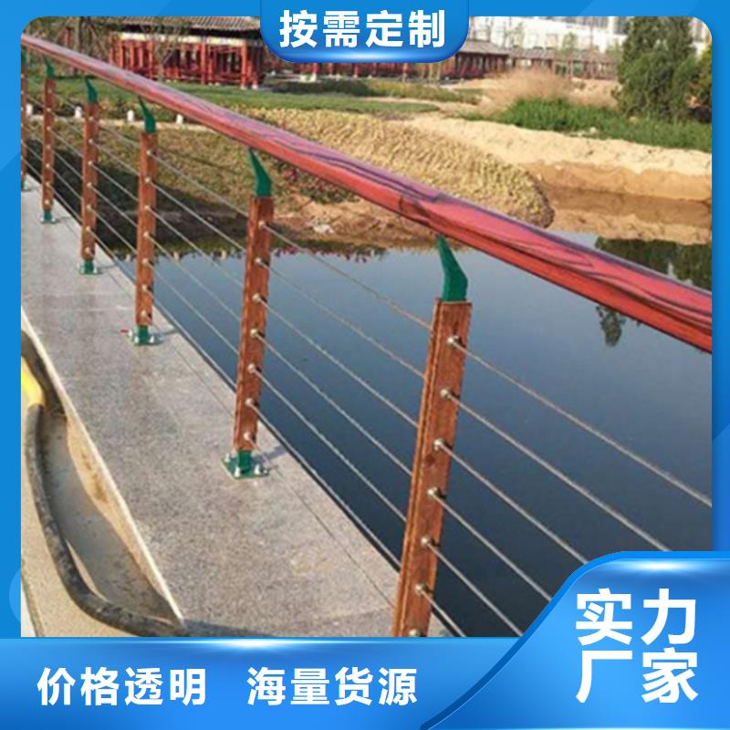 不锈钢钢丝绳护栏-景观灯光护栏厂家现货充裕