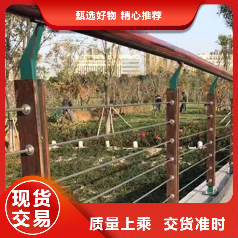 不锈钢钢丝绳护栏防撞护栏立柱现货销售