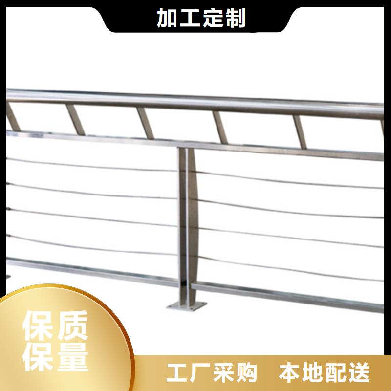 不锈钢钢丝绳护栏防撞护栏立柱现货销售