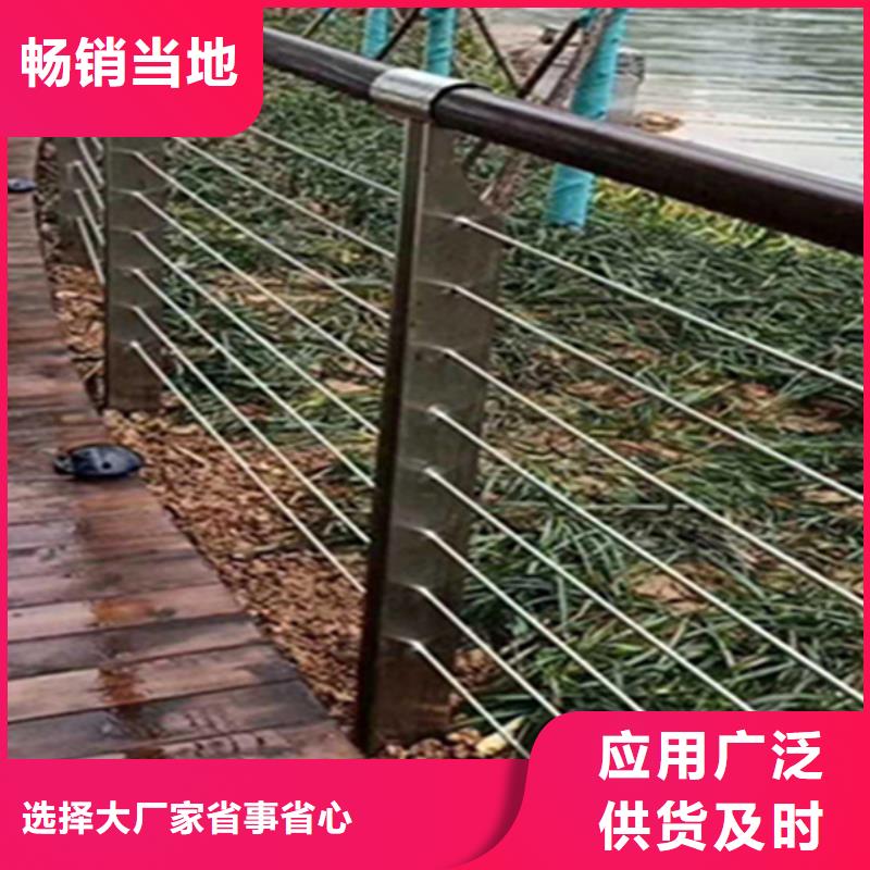 不锈钢钢丝绳护栏-景观灯光护栏厂家现货充裕