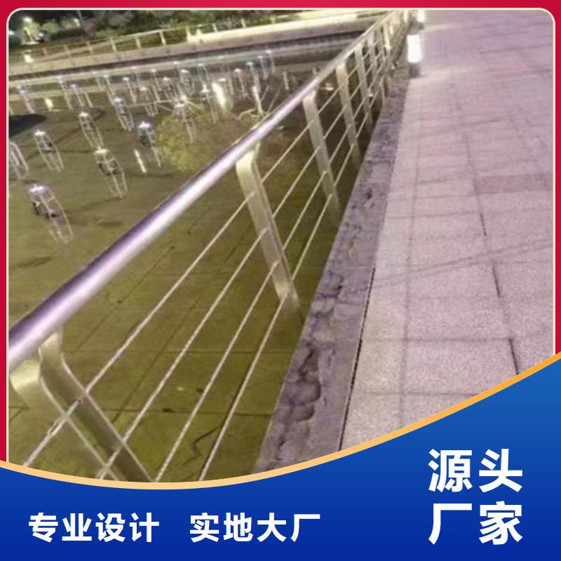 不锈钢钢丝绳护栏-景观灯光护栏厂家现货充裕