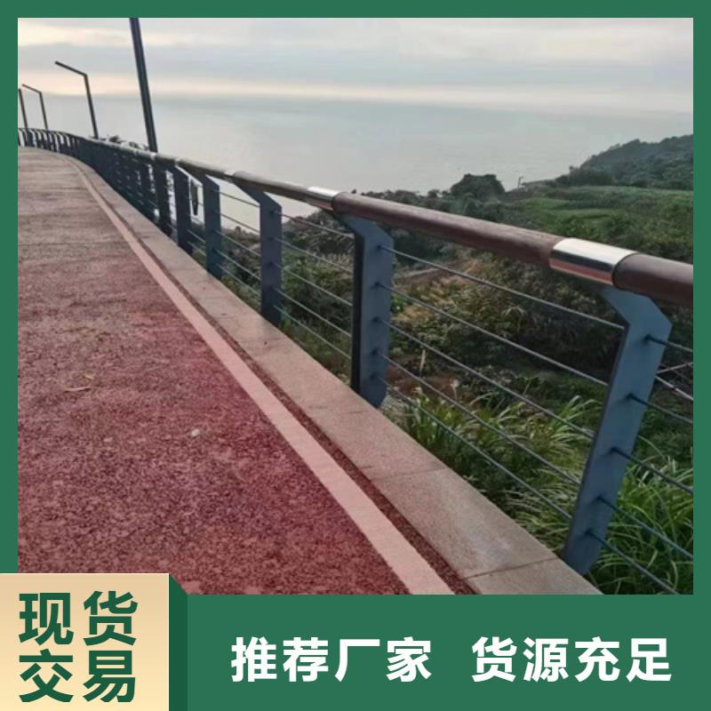 不锈钢钢丝绳护栏防撞护栏立柱现货销售