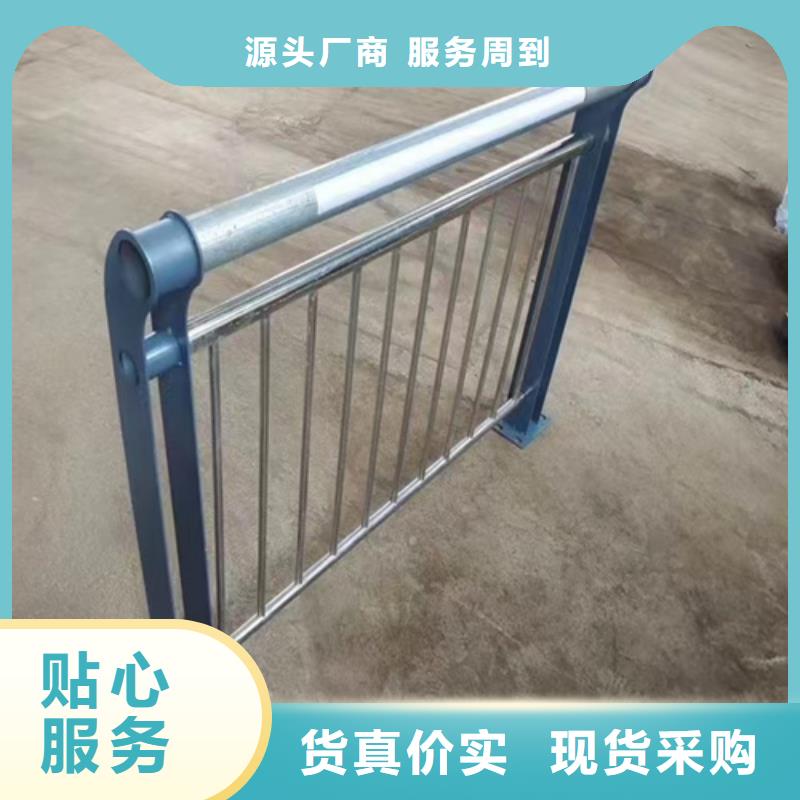 河道护栏,不锈钢复合管厂家品质好才是硬道理