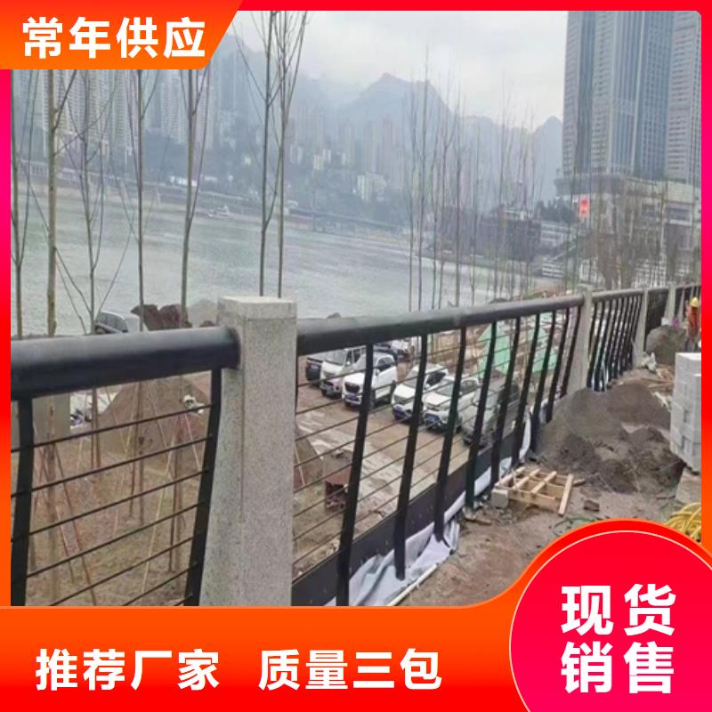 河道护栏_方管防撞护栏工厂采购