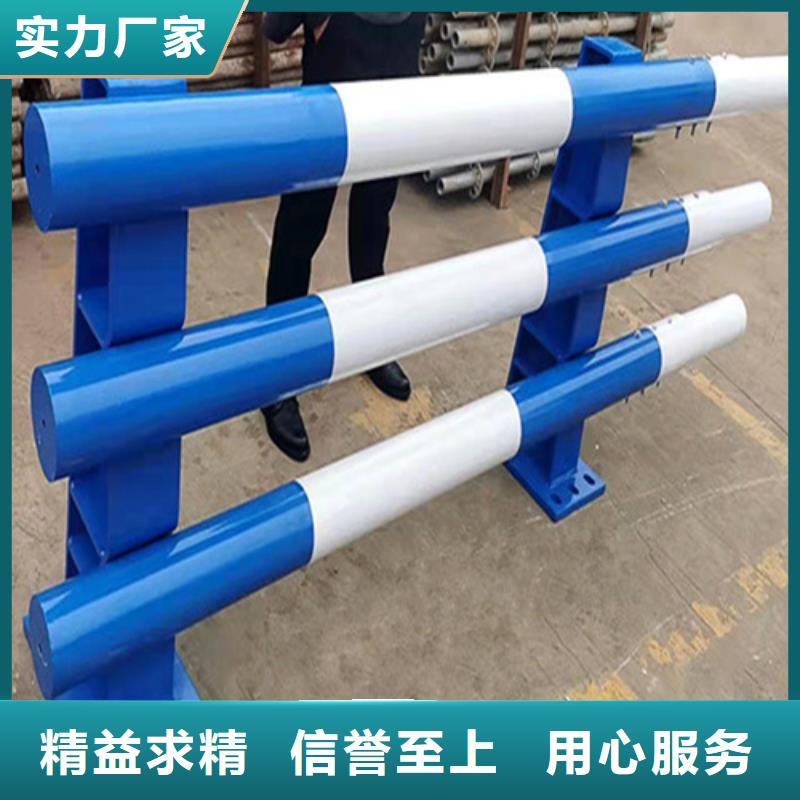 河道护栏,不锈钢复合管厂家品质好才是硬道理