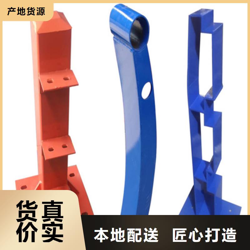 河道护栏,不锈钢复合管厂家品质好才是硬道理