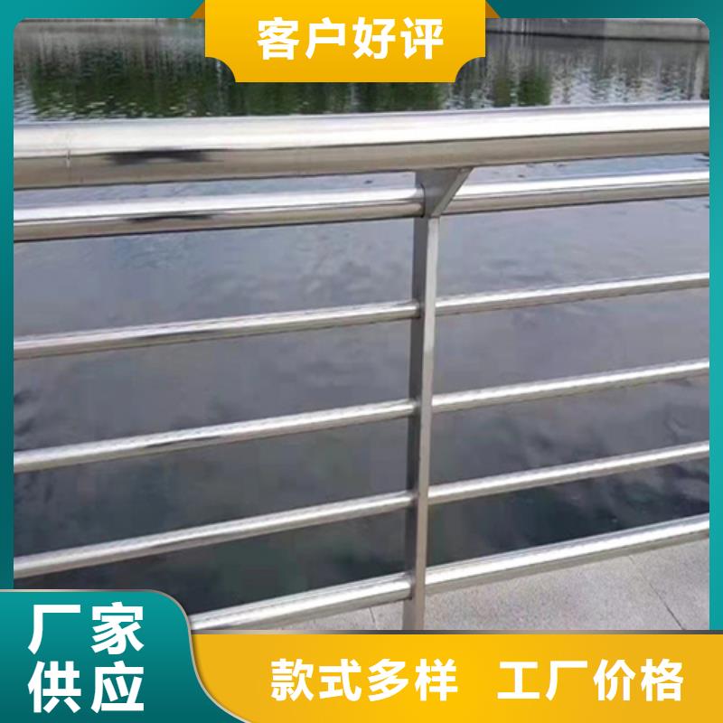 河道护栏桥梁防撞栏杆厂家现货直供