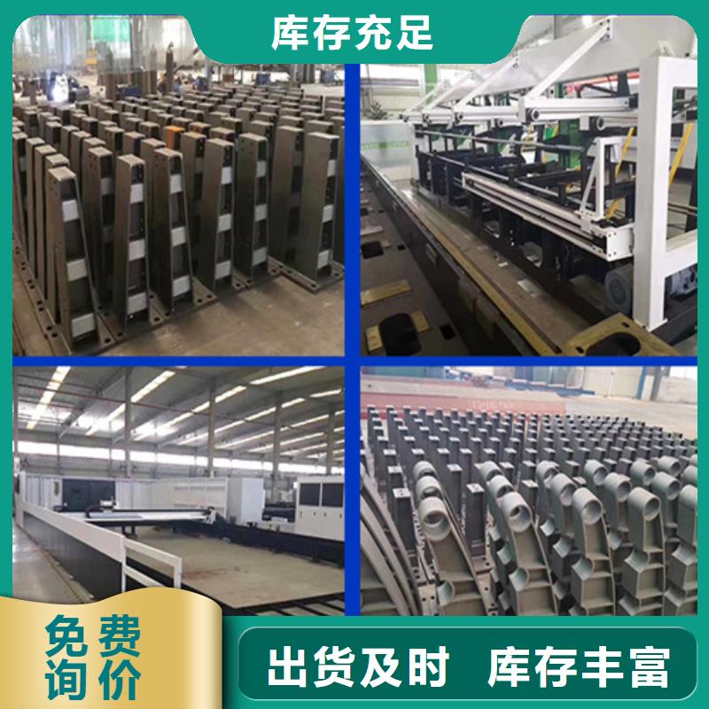 河道护栏桥梁防撞栏杆厂家现货直供