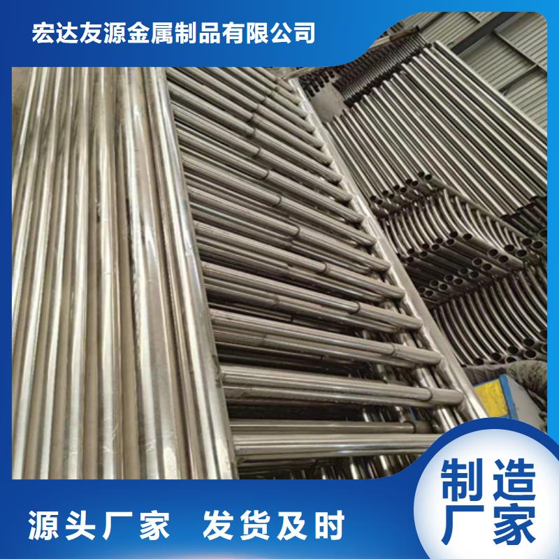 河道护栏,不锈钢复合管厂家品质好才是硬道理