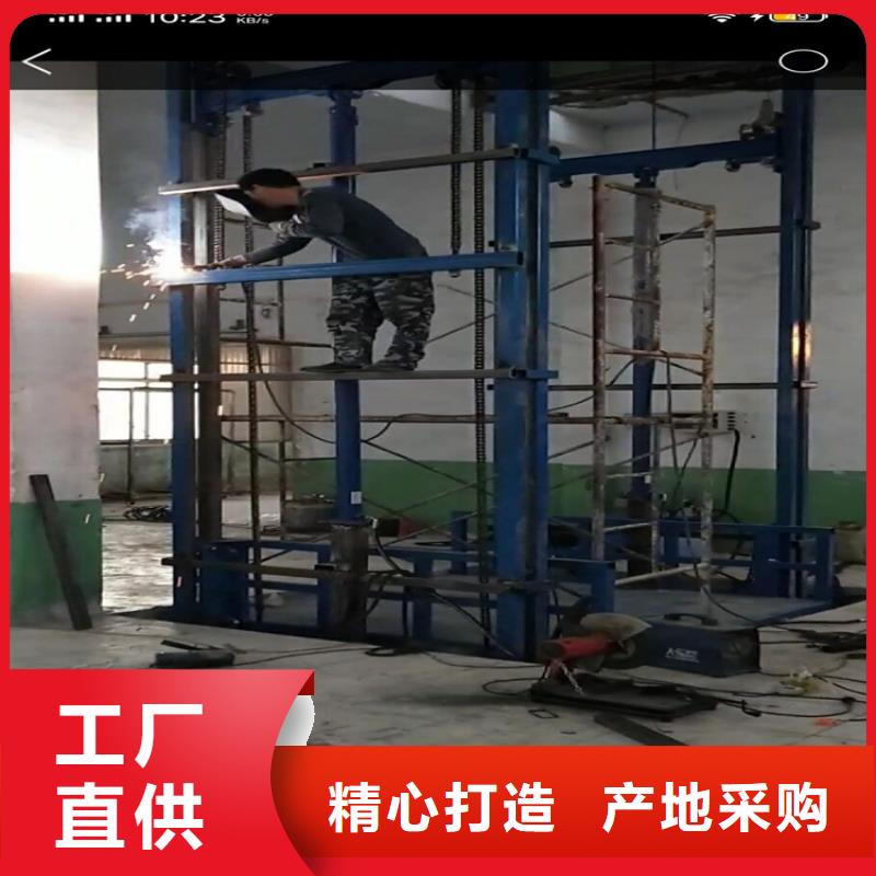 货梯价格生产厂家-价格实惠