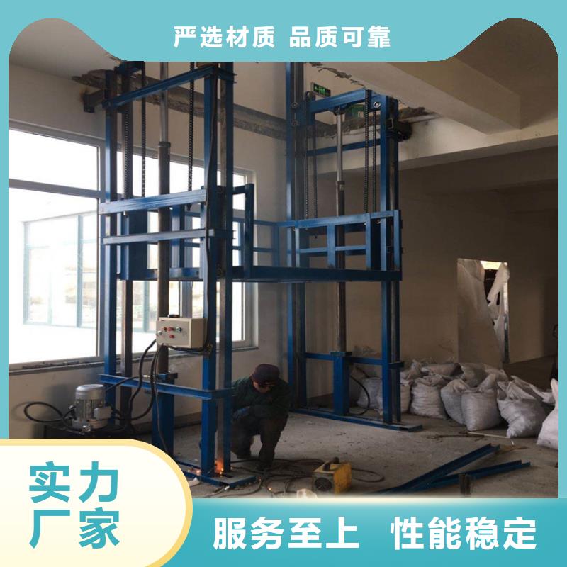 货梯价格生产厂家-价格实惠