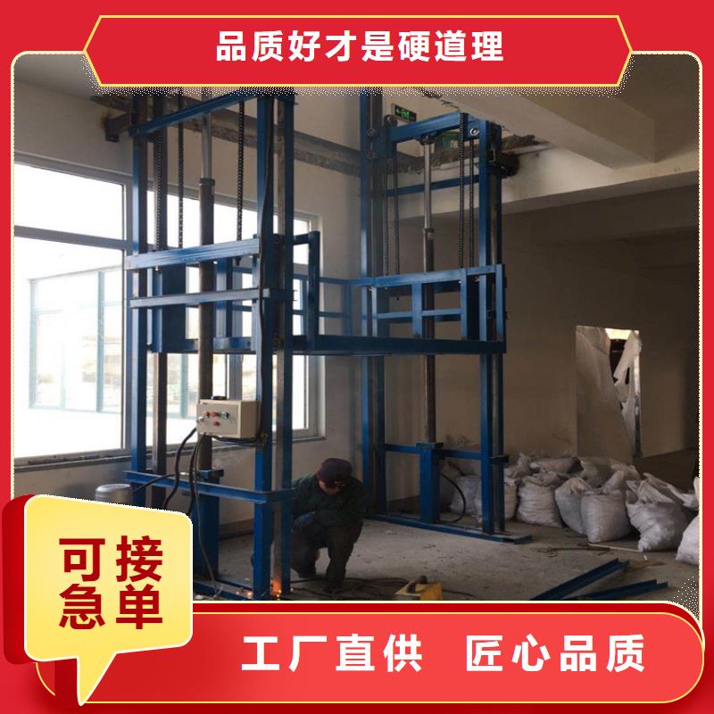 货梯维修上门服务电话_欢迎您