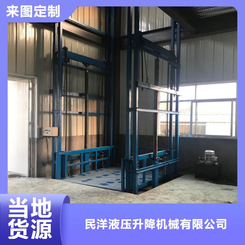 货梯价格生产厂家-价格实惠