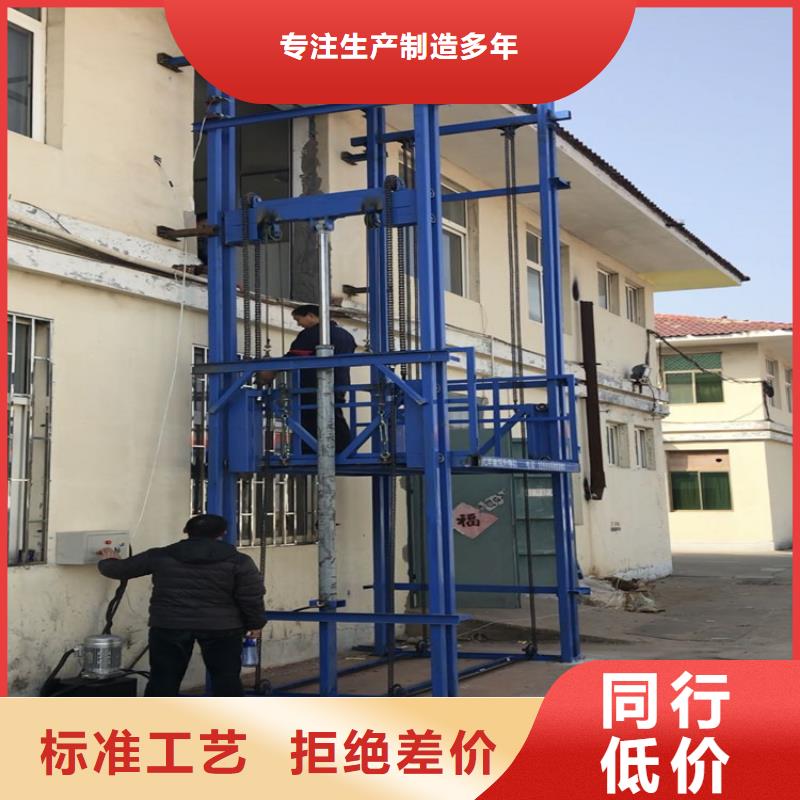 货梯可以载人吗库存充足