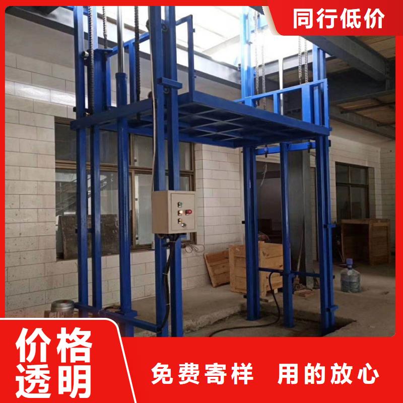货梯价格生产厂家-价格实惠