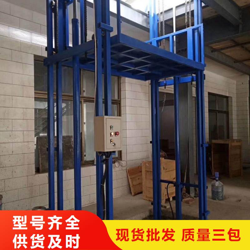 升降平台车怎么操作视频服务商