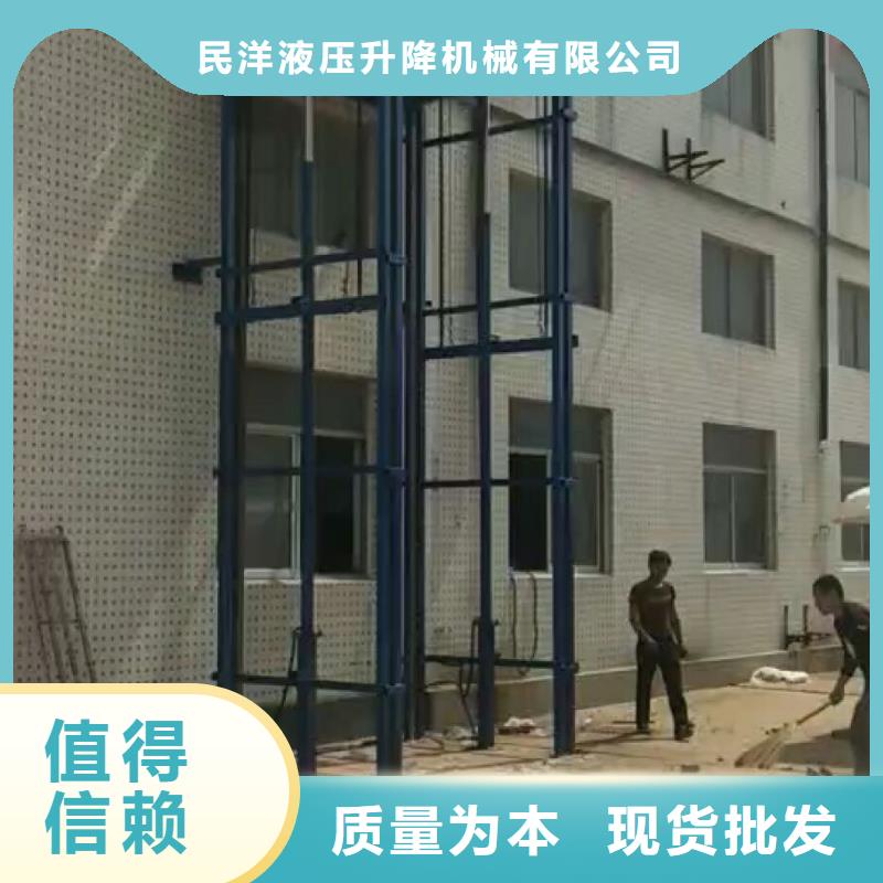 货梯为什么不能载人10年生产厂家