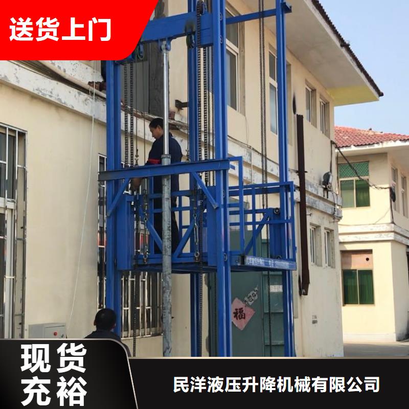 经验丰富的货梯安装价格一般是多少批发商