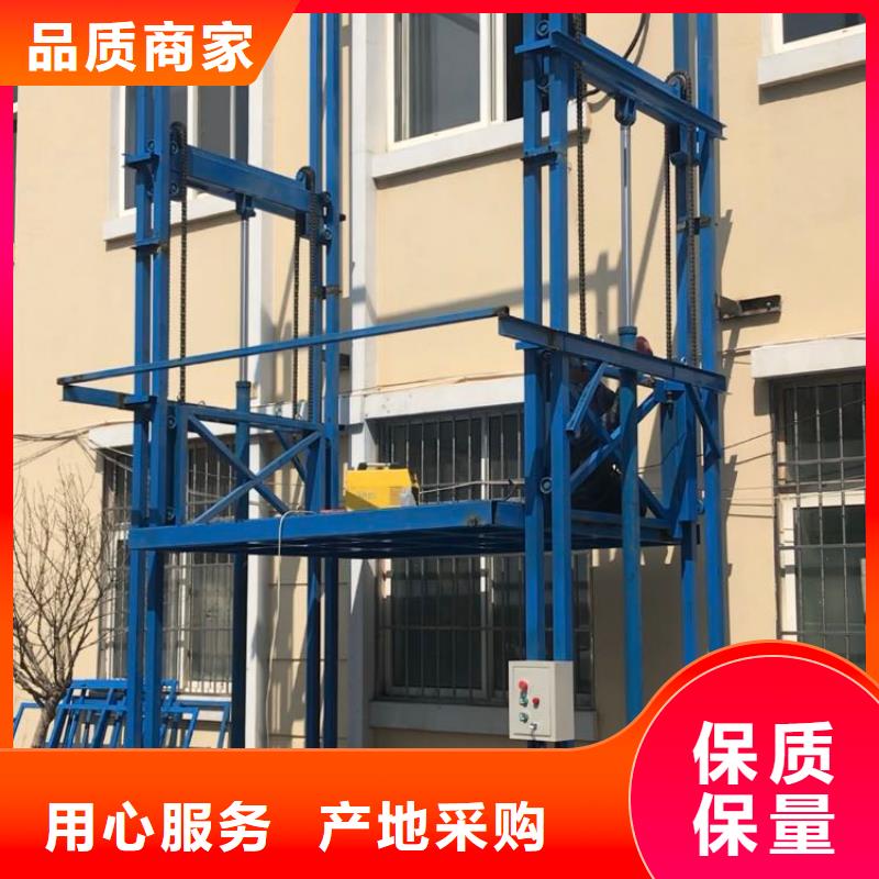 升降平台车怎么操作视频服务商