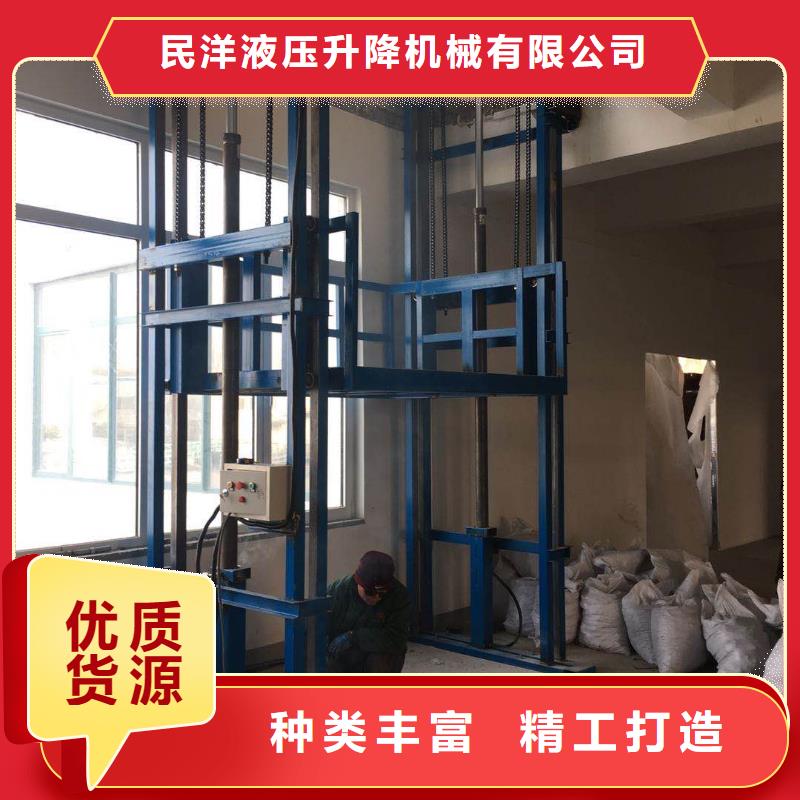 升降平台车怎么操作视频服务商