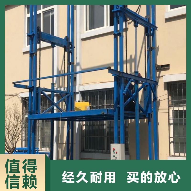 经验丰富的货梯安装价格一般是多少批发商