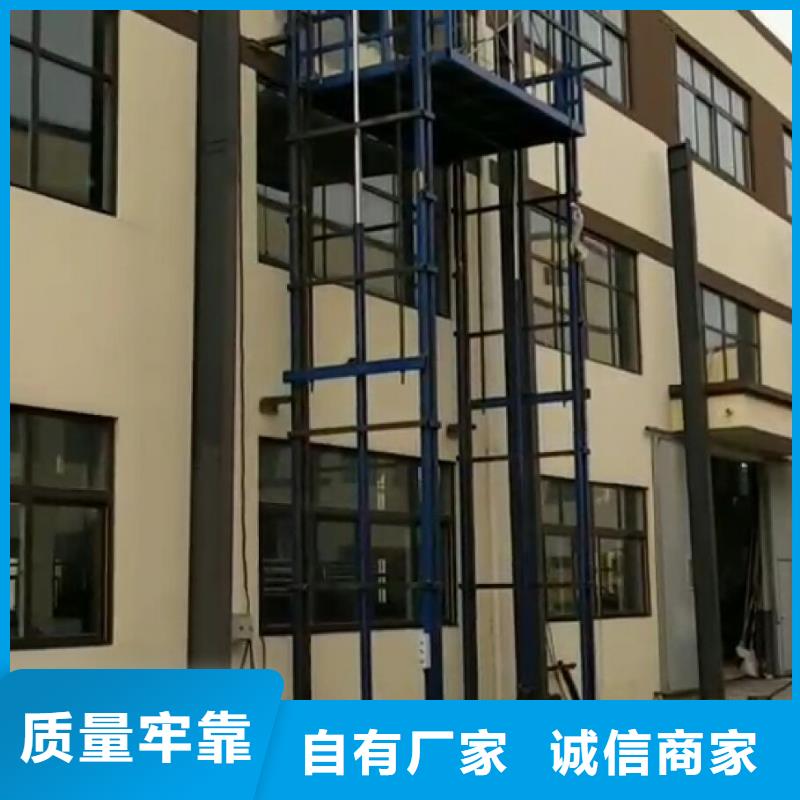 经验丰富的货梯安装价格一般是多少批发商