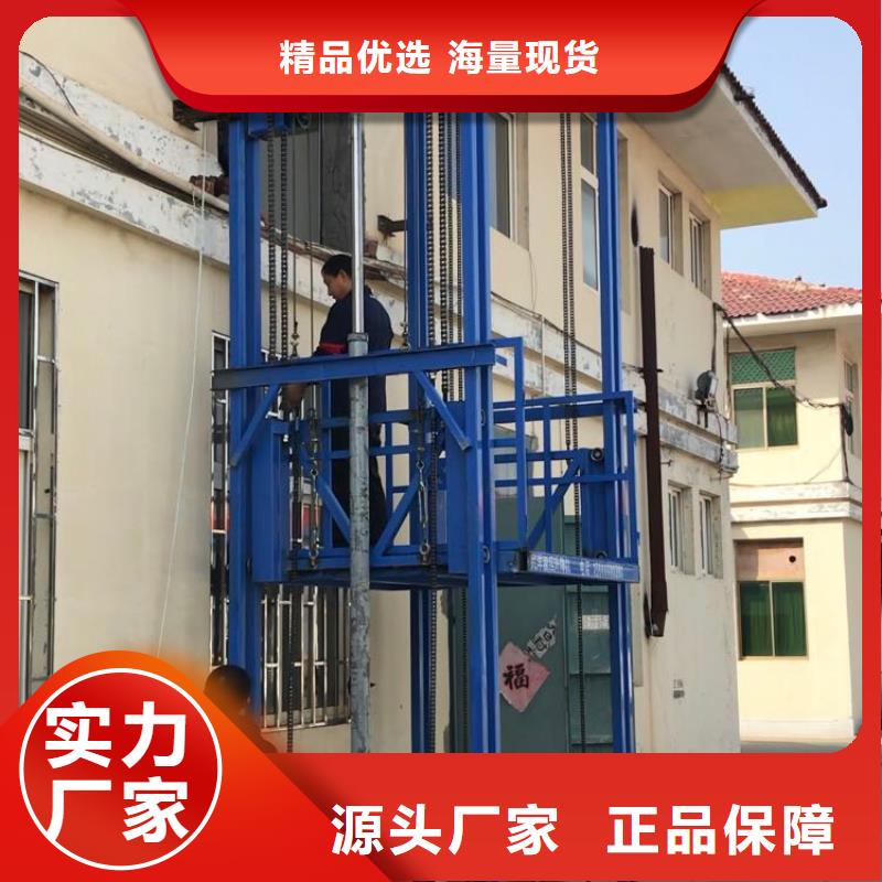 货梯可以载人吗库存充足