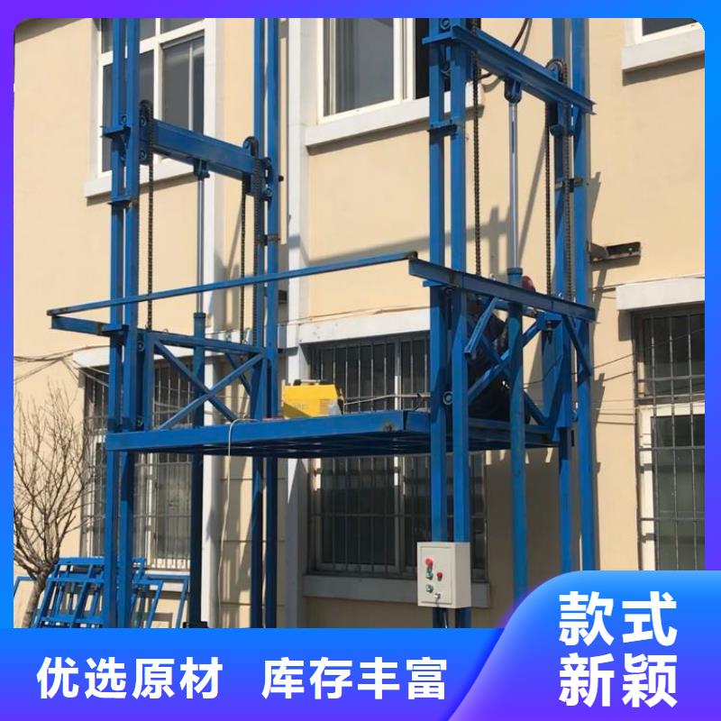 货梯维修上门服务电话_欢迎您