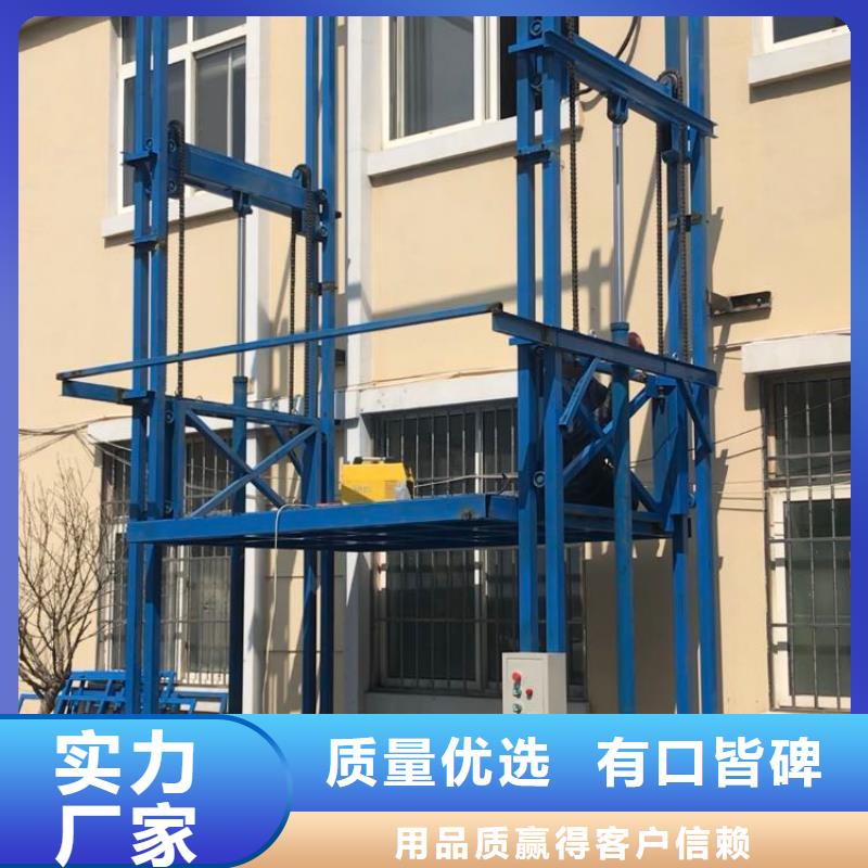 货梯可以载人吗库存充足