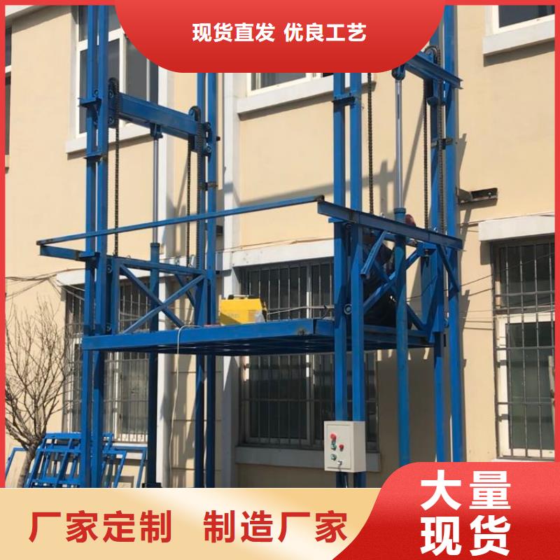 经验丰富的货梯安装价格一般是多少批发商