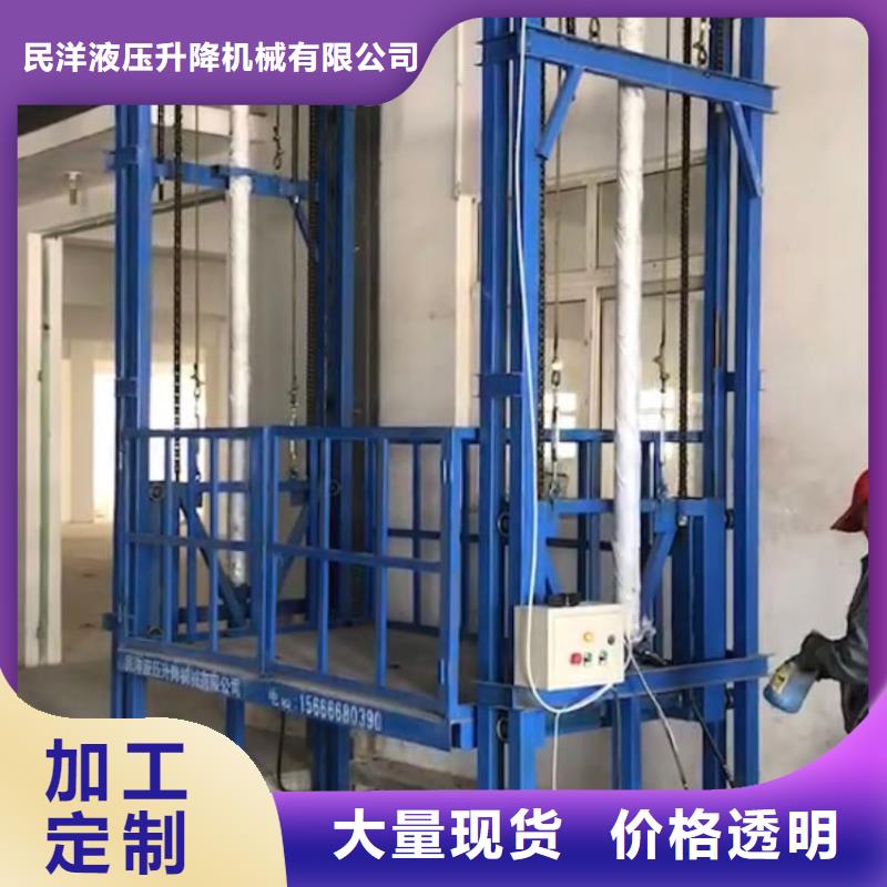 货梯价格生产厂家-价格实惠