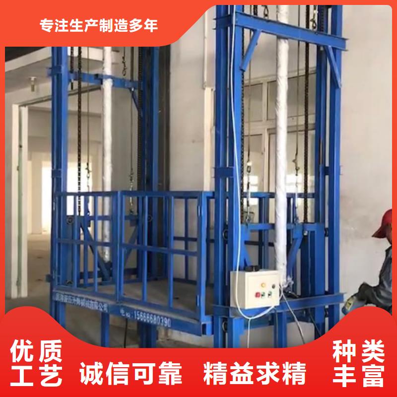 货梯维修上门服务电话_欢迎您