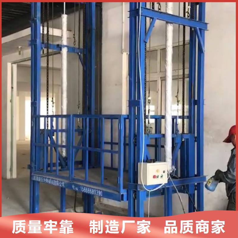 升降平台车怎么操作视频服务商