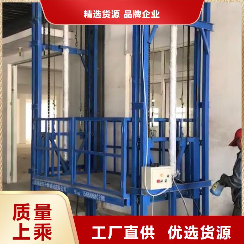 货梯可以载人吗库存充足