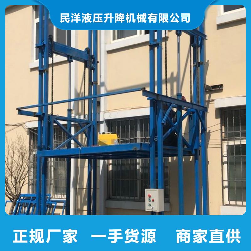 升降平台车怎么操作视频服务商
