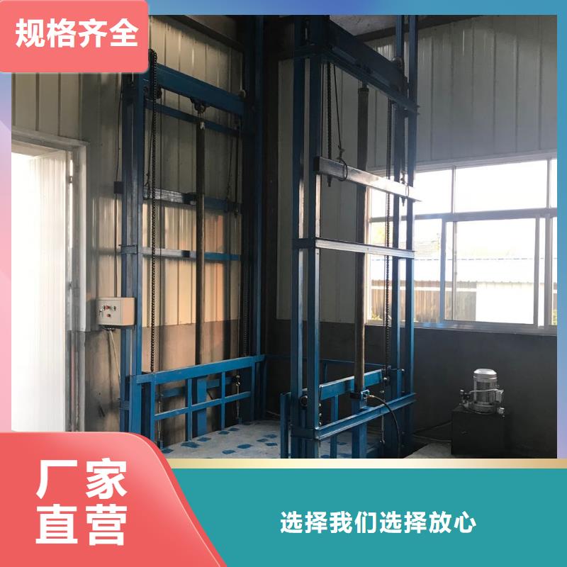 经验丰富的货梯安装价格一般是多少批发商