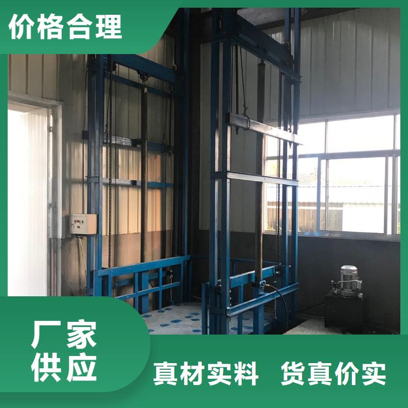 货梯价格生产厂家-价格实惠