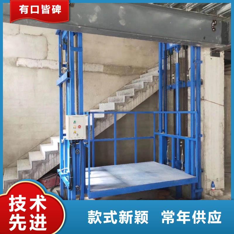 货梯价格生产厂家-价格实惠