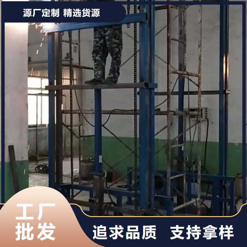 升降平台车怎么操作视频服务商