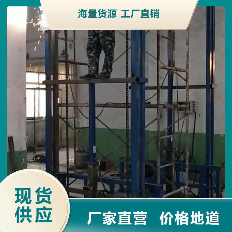 经验丰富的货梯安装价格一般是多少批发商