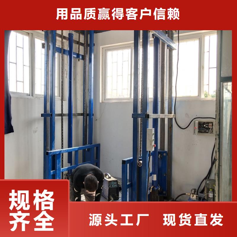 经验丰富的货梯安装价格一般是多少批发商