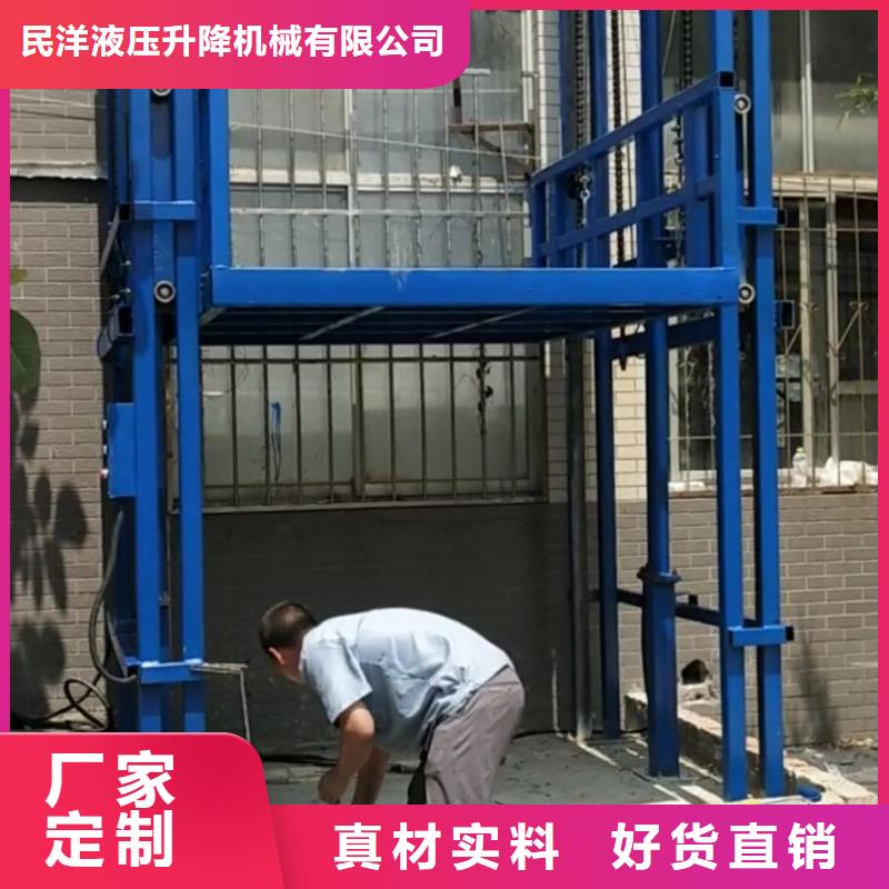 货梯维修上门服务电话_欢迎您