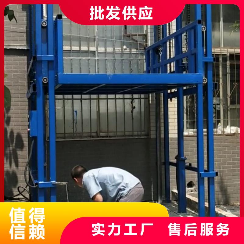 货梯价格生产厂家-价格实惠