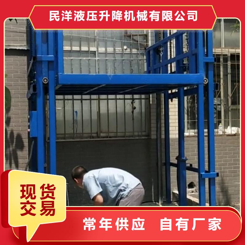 经验丰富的货梯安装价格一般是多少批发商