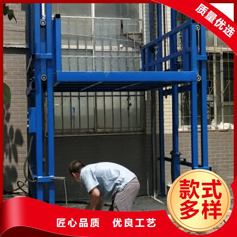 升降平台车怎么操作视频服务商